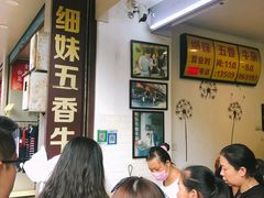 等位区-细妹五香牛杂(步行街店)