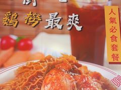 -百乐门粉面店(二龙喉分店)