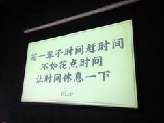 -日上三甘(三里屯店)