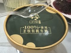 -日月昇渔家菜·海肠捞饭·大连海鲜(星海公园店)