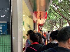 -马记清真肺片(玉林中横巷)