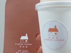 菜单-及咖啡GatherCoffee(华申大厦店)