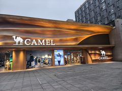 -中粮·祥云小镇