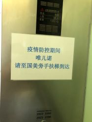 -唯儿诺儿童医院·儿科·眼科·口腔(金桥店)