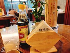 -勤德兴(湖滨路店)