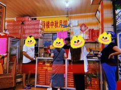 -奇香楼(五眼桥横街店)
