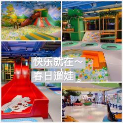 -波比一号儿童乐园(圣熙8号店)