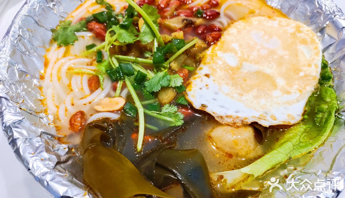 不太辣的麻辣鸡汤