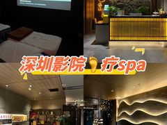 -天禧影院式足道·SPA(梅林店)