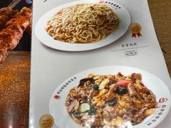 -直隶安家牛肉罩饼(建华店)