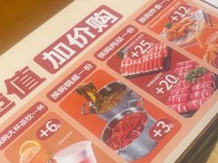 -呷哺呷哺 黄金牧场 (欢乐谷店)