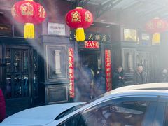 -迎宾大酒店(东北大马路店)