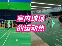 -588羽毛球馆