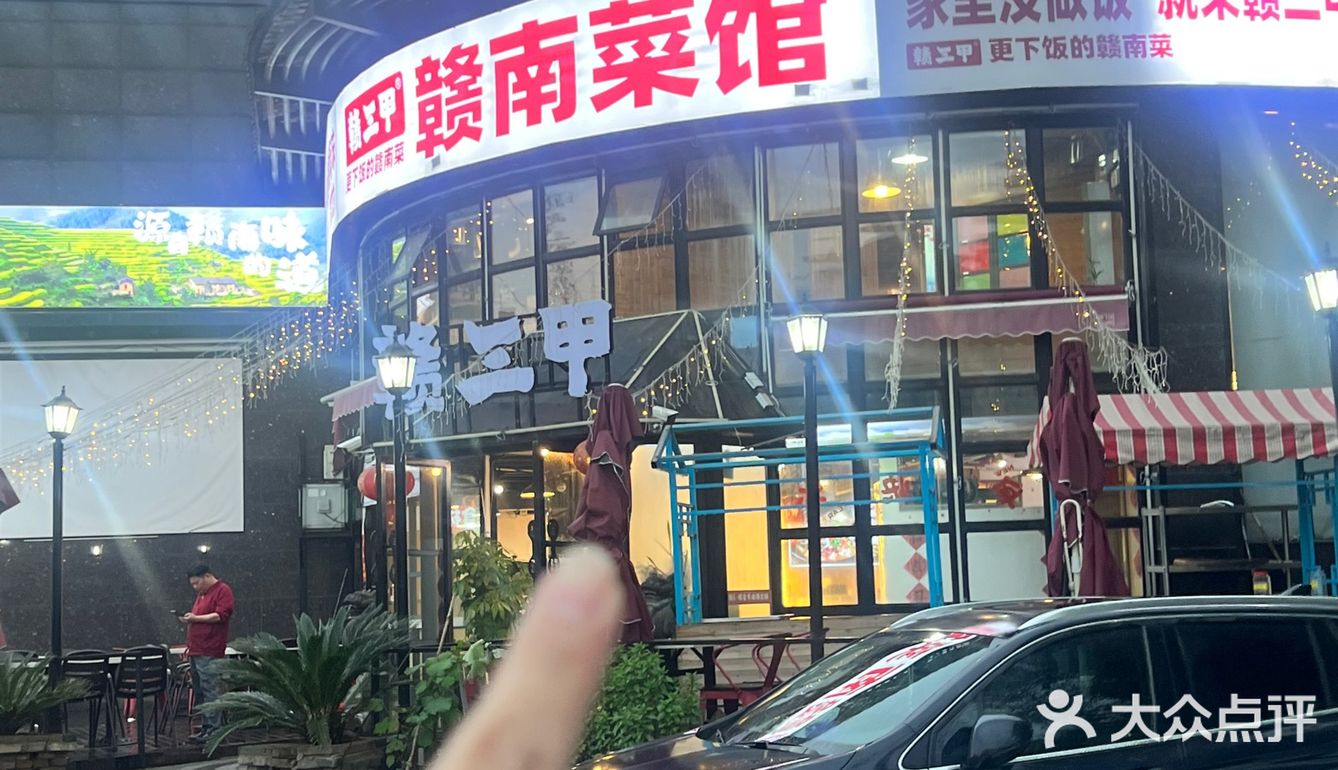 身为南昌土著上次朋友带我来挖掘到的一家店！