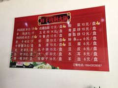 -牛叔鲜羊肉铜火锅(远东小区店)