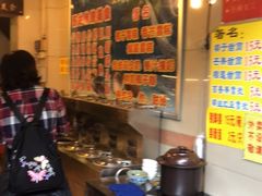 -顺记冰室(宝华路店)