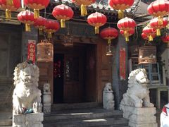 门面-郭家大院(新源店)