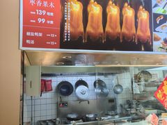-普天和酒楼(天津之眼店)