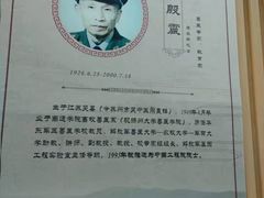-扬州市无障碍图书馆