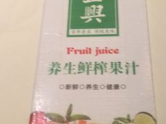 -老正兴菜馆(福州路店)