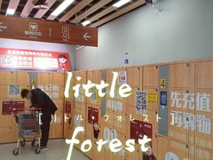 -物美超市(三里河店)
