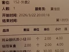 -耳朵眼炸糕(鼓楼店)