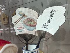 -小潘记鸭血粉丝汤
