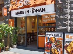 -前进5路汉堡炸鸡(昙华林店)