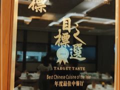 门面-北京厨房(SKP店)