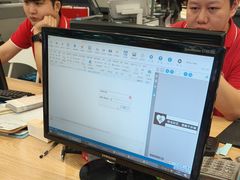 -大洋图文(流花店)