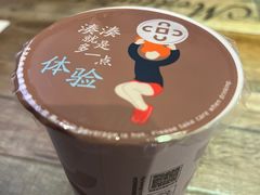 -湊湊火锅·茶憩(东城民盈国贸城店)