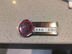 -海底捞火锅(振华商厦店)