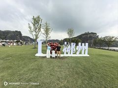 -飞天山旅游区