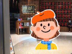 -绿茶餐厅(coco park 店)