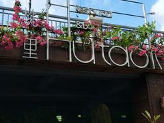-三亚亚龙湾雅高美爵酒店