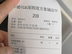 账单-% Arabica阿拉比卡咖啡(深圳湾万象城店)