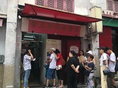 门面-添發碗仔翅美食