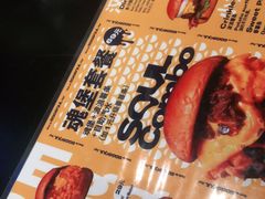 -蛋魂EGGSOUL(洪武创始店)