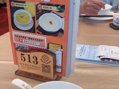 -聚福宝合苑食府(南头镇店)