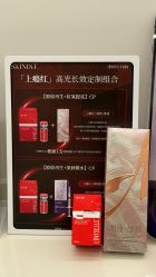 -SKINIST丽铂医疗美容