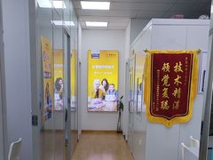 -声望听力助听器(东方路店)