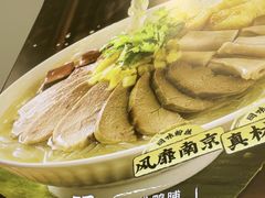 -万达茂商场(南京仙林店)