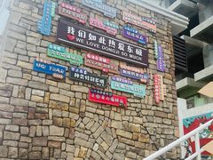 -东极岛景区