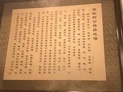 -老门框爆肚涮肉(金宝街店)