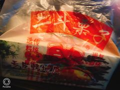 -二斗栗子(黄河道店)
