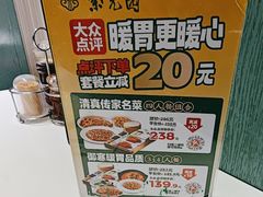 -紫光园(创始店)