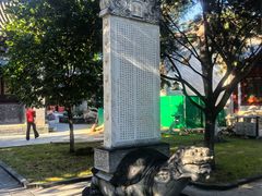 -护国法轮寺