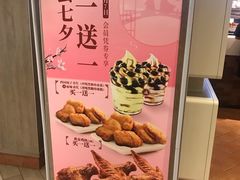 -肯德基(昆山千灯店)