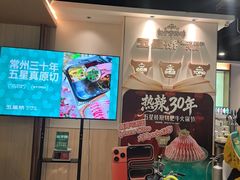 -五星桥原切肥牛火锅(怀德桥店)
