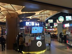 门面-茶马花街(城西银泰城店)